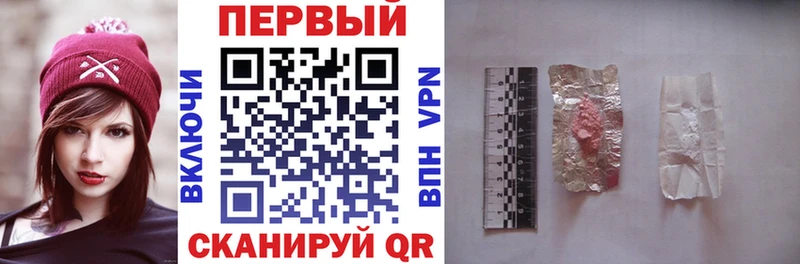 закладка  МЕГА ТОР  АМФ 97%  Чайковский 