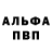 АМФЕТАМИН 97% Danil Prudnikov