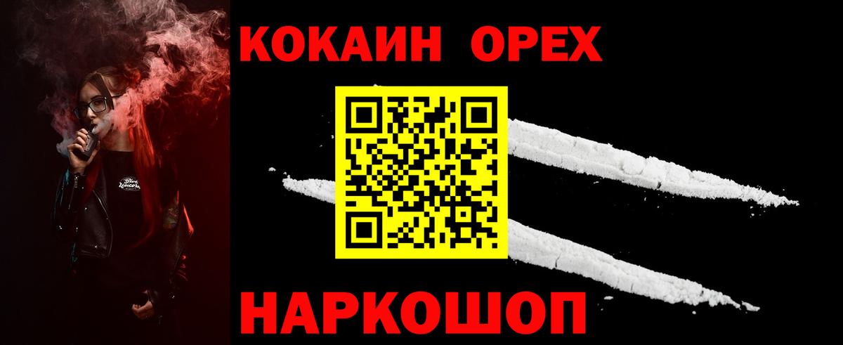 COCAIN Колумбийский Чайковский