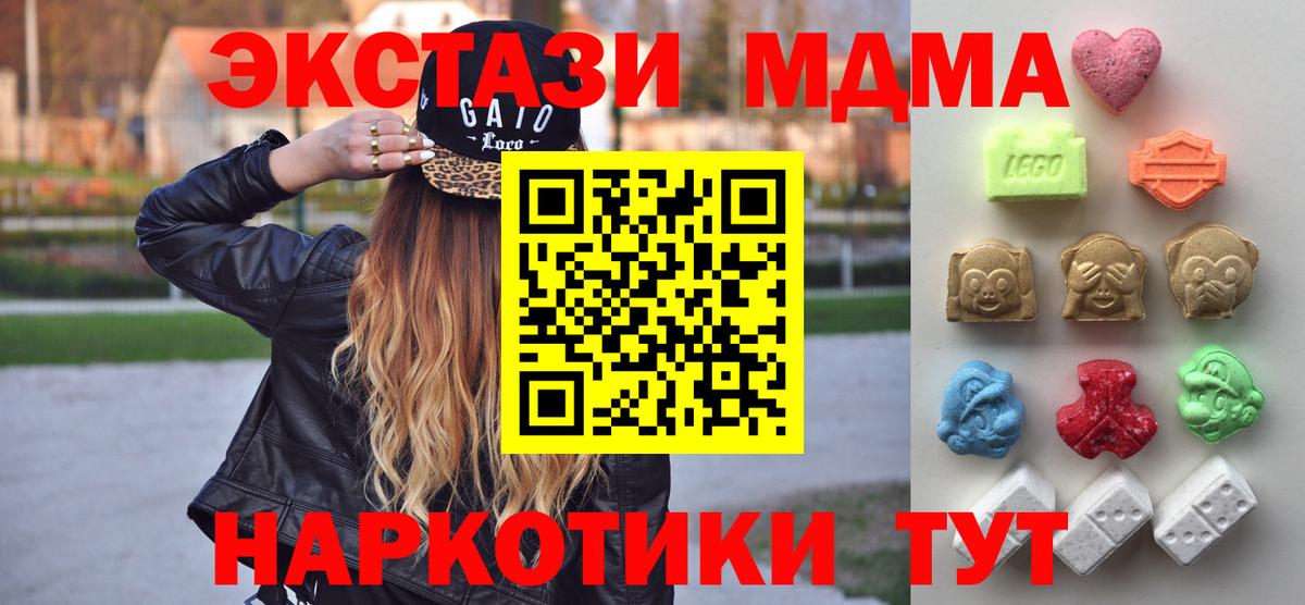 Чайковский  Ecstasy Punisher  ЭКСТАЗИ ешки  Вход с VPN 