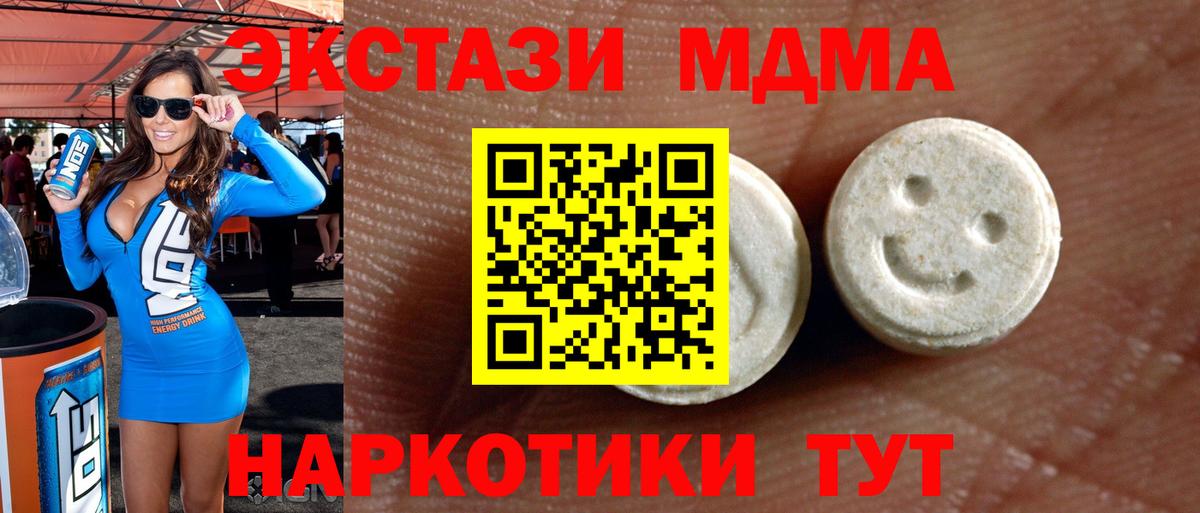 Ecstasy Дубай Чайковский