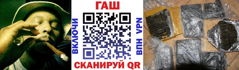 ГАШИШ hashish Чайковский