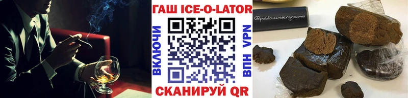 гидра онион  Чайковский  ГАШ Cannabis  что такое наркотик 