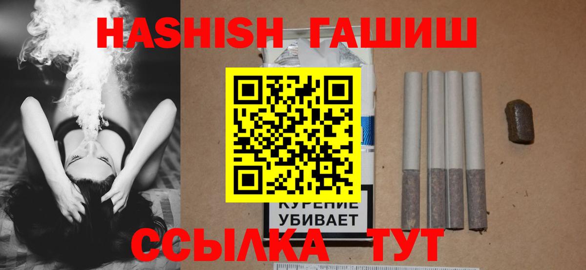 ГАШИШ индика сатива Чайковский