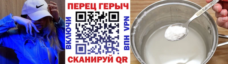 как найти   Чайковский  ГЕРОИН гречка 