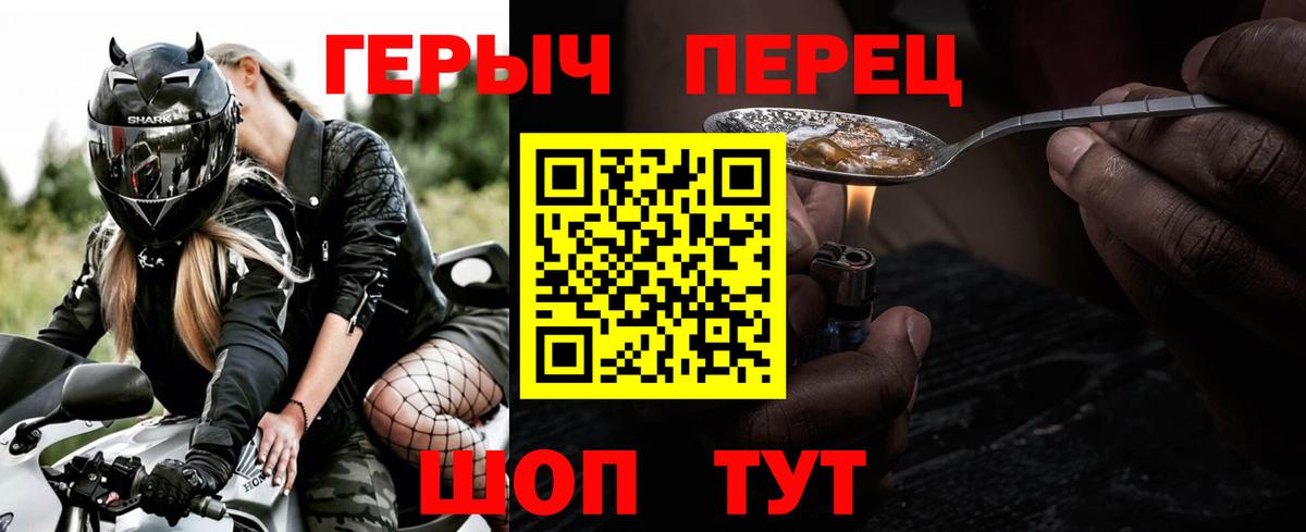 ГЕРОИН афганец  Чайковский 