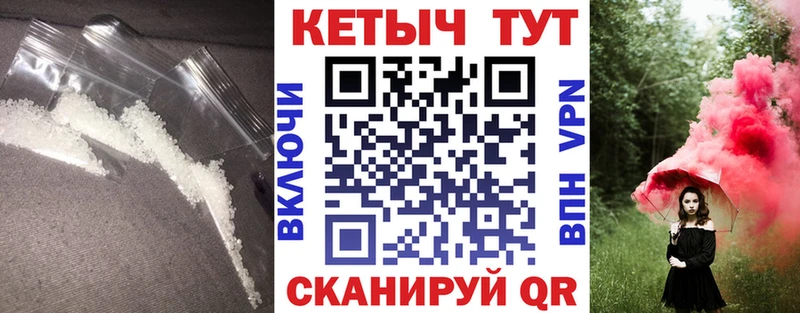 КЕТАМИН ketamine  mega как зайти  Чайковский  хочу наркоту 