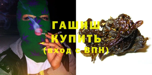 кокаин премиум Краснослободск
