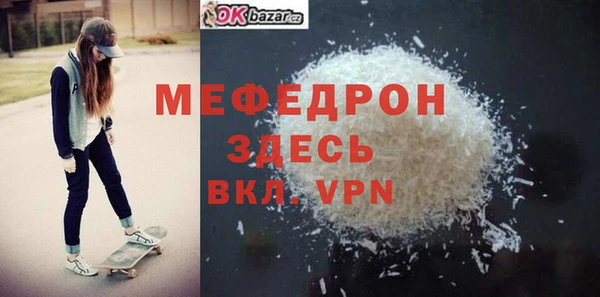 бошки Куйбышев