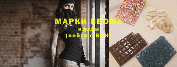 молекула духа Краснотурьинск
