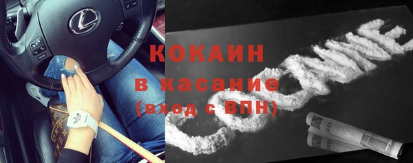 MDMA Premium VHQ Кулебаки