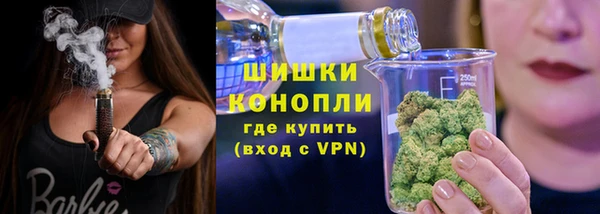 бошки Куйбышев