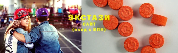 молекула духа Краснотурьинск