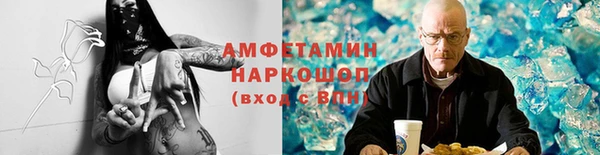 бошки Куйбышев