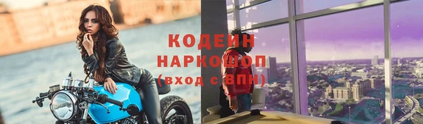 молекула духа Краснотурьинск