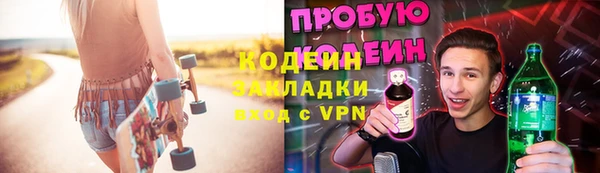 бошки Куйбышев