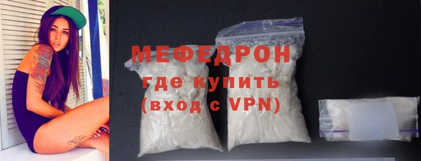 молекула духа Краснотурьинск