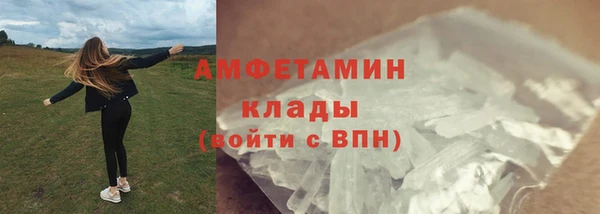 бошки Куйбышев