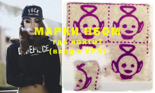 MDMA Premium VHQ Кулебаки