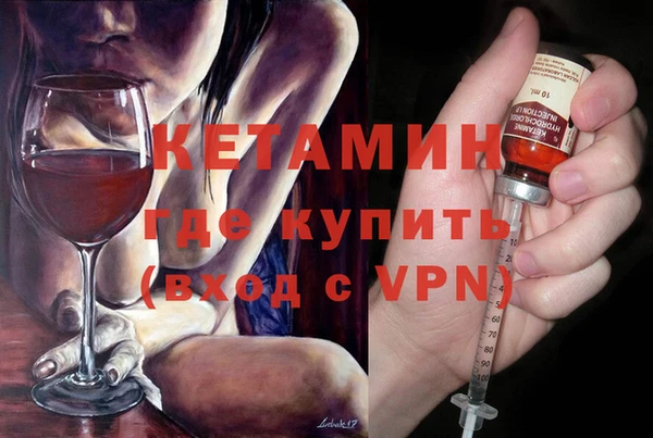кокаин премиум Краснослободск