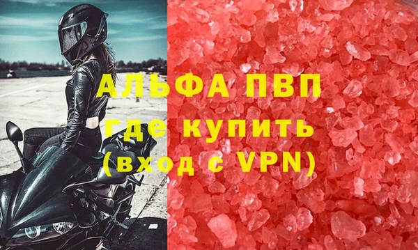 apvp Красноперекопск