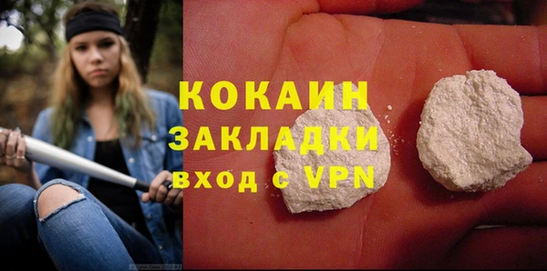 прущая мука Кукмор