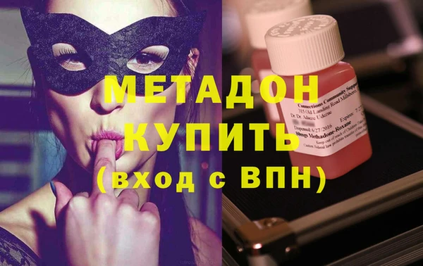 MDMA Premium VHQ Кулебаки