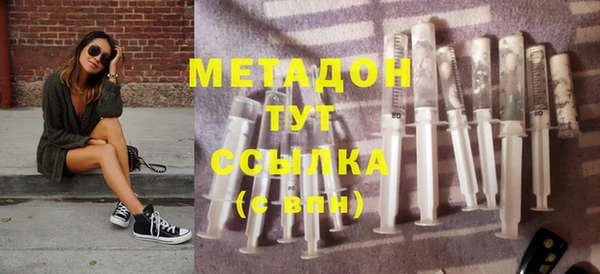 кокаин премиум Краснослободск
