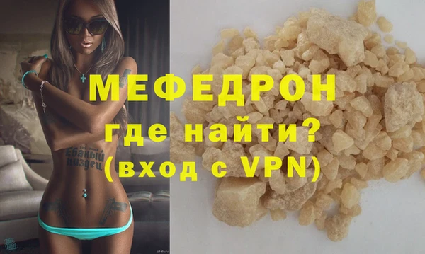 MDMA Premium VHQ Кулебаки