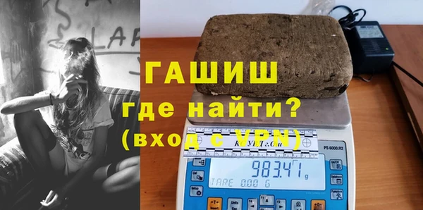 молекула духа Краснотурьинск