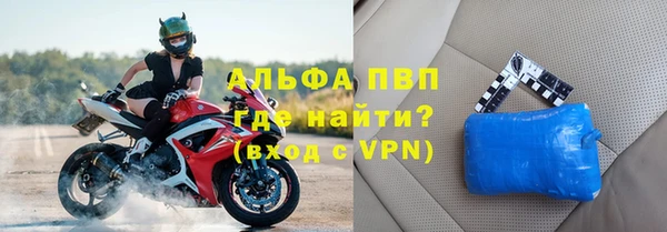 бошки Куйбышев