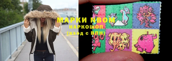бошки Куйбышев