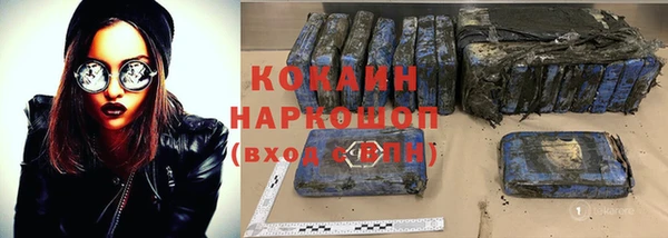 молекула духа Краснотурьинск