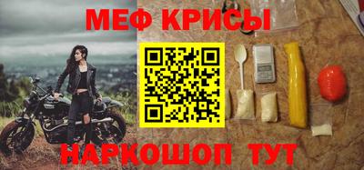 кокаин Бийск