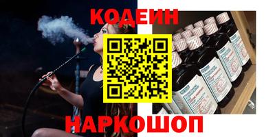 мяу мяу кристалл Пыть-Ях