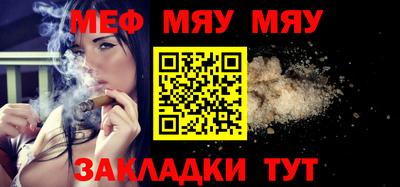 кокаин Бийск