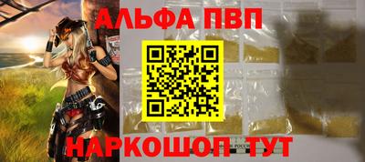 гашишное масло Пушкино