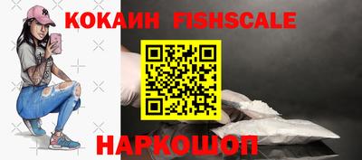 гашишное масло Пушкино