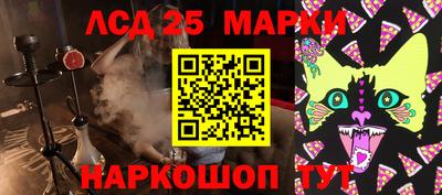 кокаин Бийск