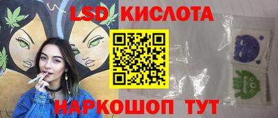 мяу мяу кристалл Пыть-Ях