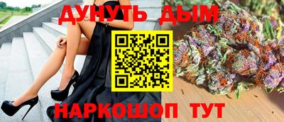 гашишное масло Пушкино