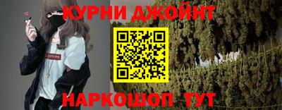 гашишное масло Пушкино