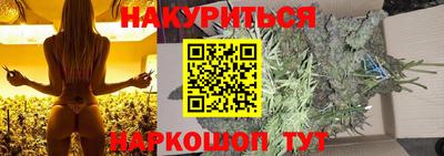 кокаин Бийск