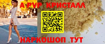 гашишное масло Пушкино