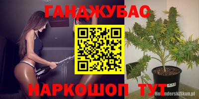мяу мяу кристалл Пыть-Ях