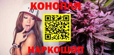 гашишное масло Пушкино