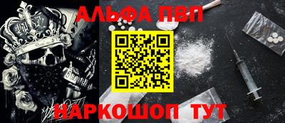 мяу мяу кристалл Пыть-Ях
