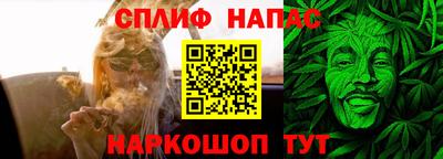 кокаин Бийск