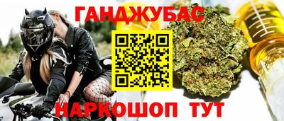 кокаин Бийск