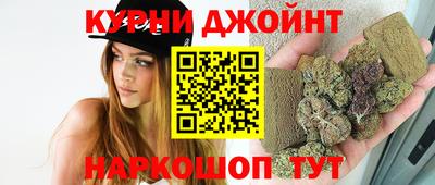 кокаин Бийск